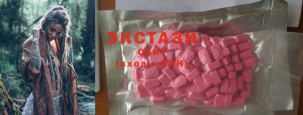 MDMA Premium VHQ Волоколамск