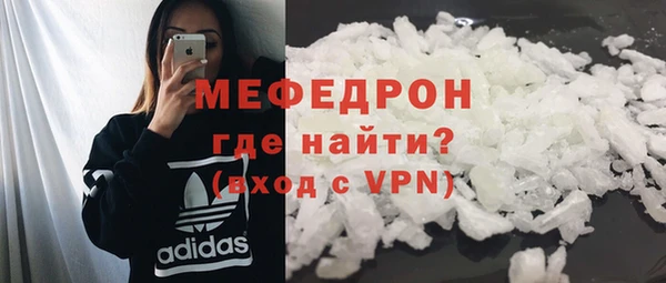 MDMA Premium VHQ Волоколамск