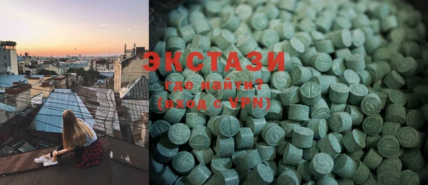 ECSTASY Волосово