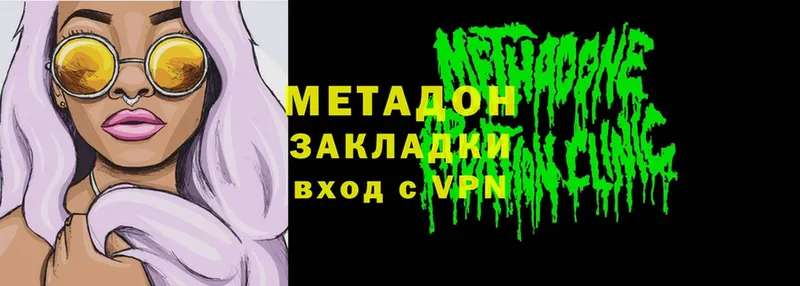 shop состав  Гуково  МЕТАДОН VHQ  hydra как войти 